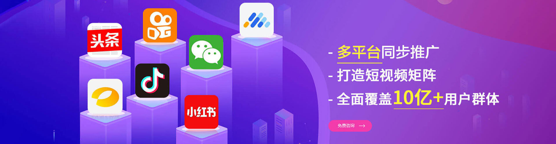 柳南百度如何推广